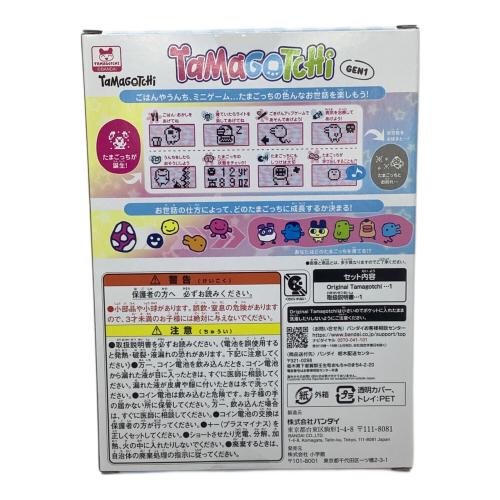 tamagocchi×ミルモでポン！コロちゃおアニバーサリーVer. たまごっち