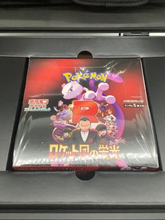 ロケット団の栄光 アタッシュケースセット ポケモンカード