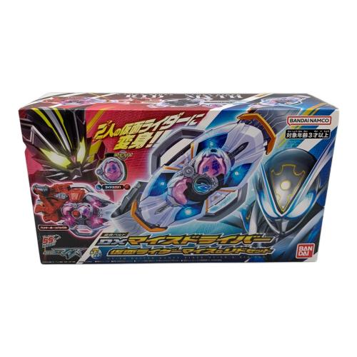 仮面ライダーマイス DXマイスドライバー 仮面ライダーマイス＆リドセット 仮面ライダー