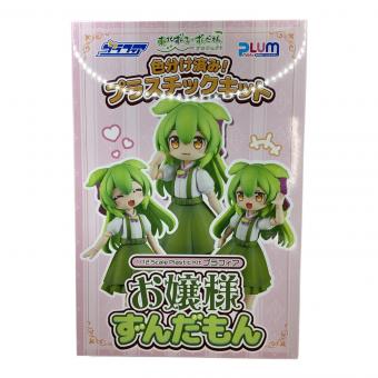 PLUM (プラム) お嬢様ずんだもん プラモデル