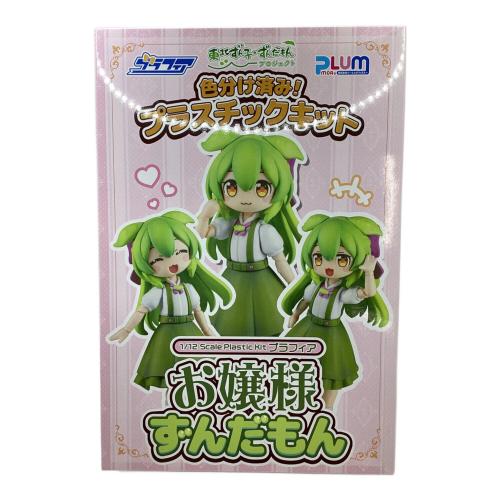 PLUM (プラム) お嬢様ずんだもん プラモデル