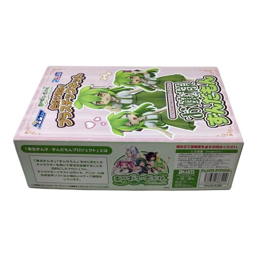 PLUM (プラム) お嬢様ずんだもん プラモデル