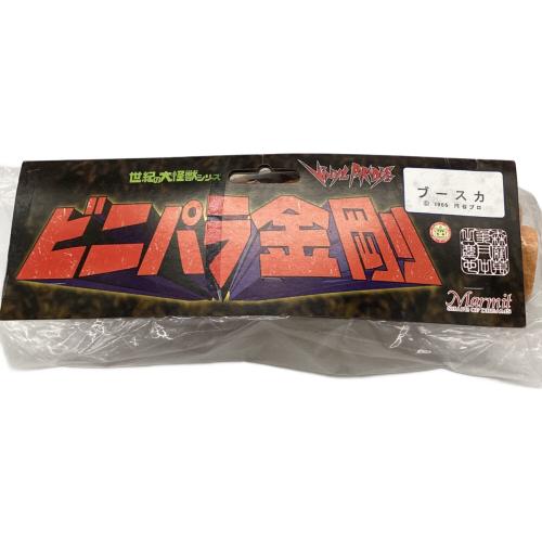 マーミット フィギュア　ビニパラ金剛　ブースカ