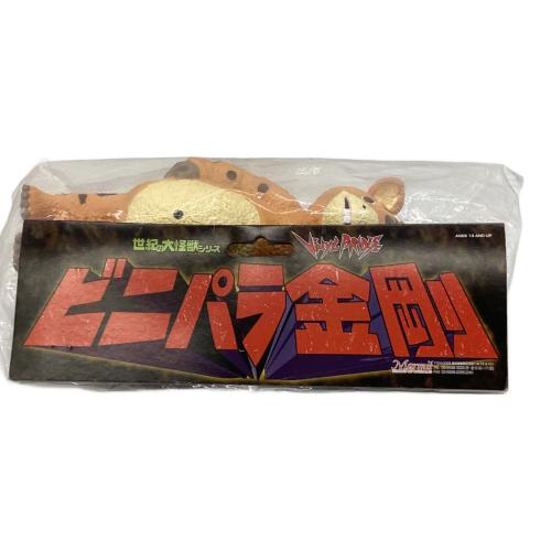 マーミット フィギュア　ビニパラ金剛　ブースカ