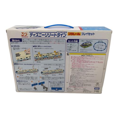 TAKARA TOMY (タカラトミー) ディズニーリゾートライン プレイセット プラレール　30thﾊバージョン