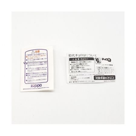 ZIPPO×チョロQ LIMITED ZIPPO 未使用品｜トレファクONLINE