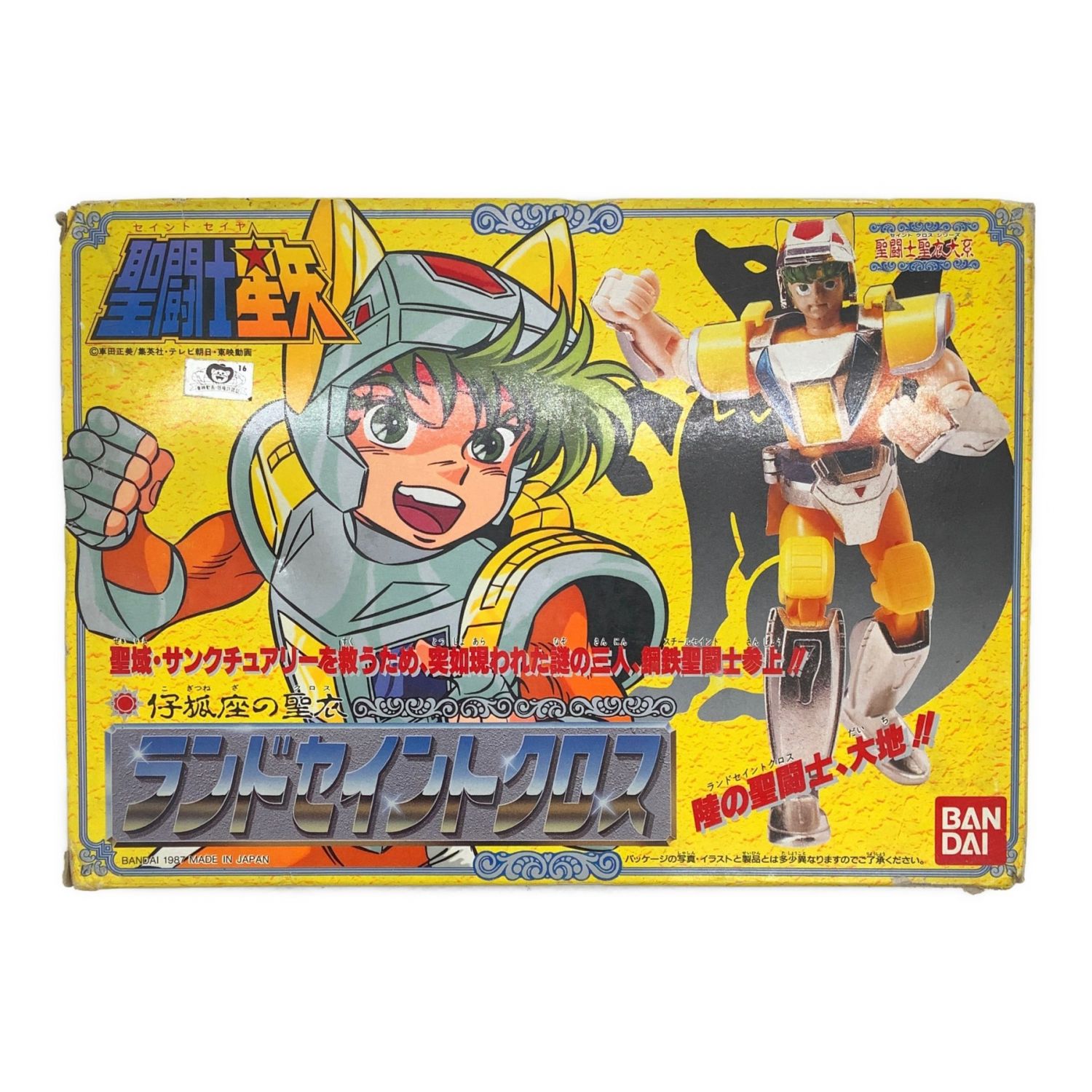 Ib957☆聖闘士聖衣大系 子狐座の聖衣 ランドセイント