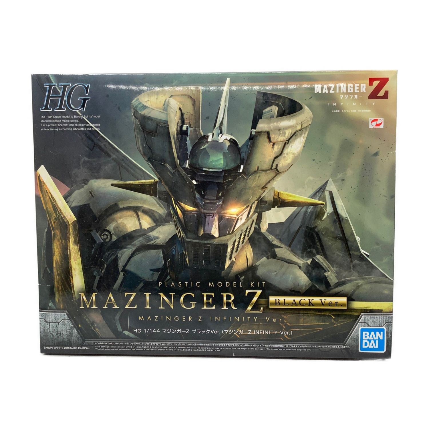 BANDAI マジンガーZ プラモデル（入手困難品）4個セット