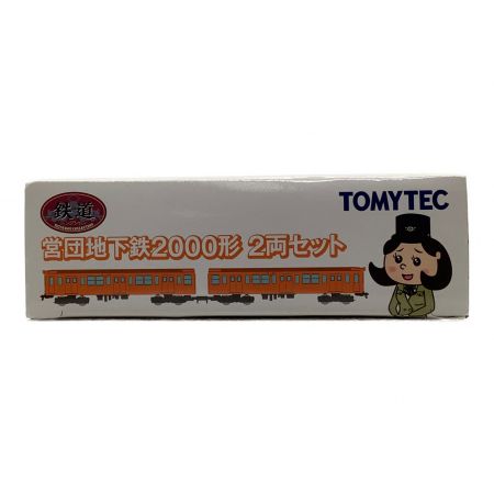 TOMYTEC (トミーテック) Nゲージ 鉄道コレクション 営団地下鉄2000形 2両セット