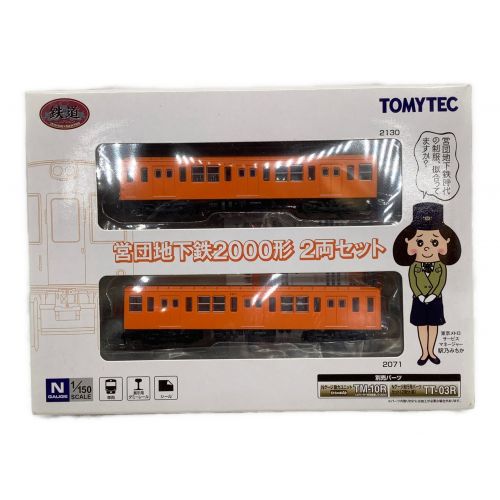 TOMYTEC (トミーテック) Nゲージ 鉄道コレクション 営団地下鉄2000形 2