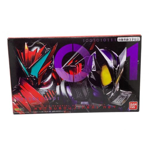 仮面ライダーゼロワン (カメンライダーゼロワン) 仮面ライダー 開封品