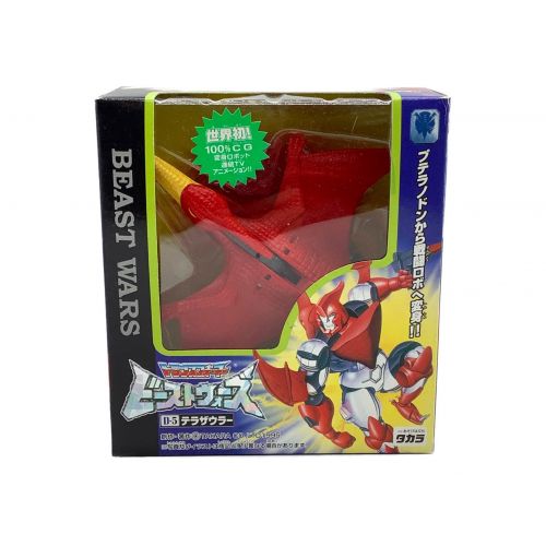 TAKARA (タカラ) トランスフォーマー ビーストウォーズ 後期版 D-5 テラザウラー