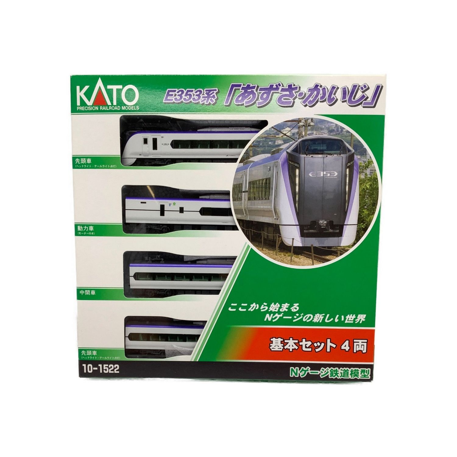 KATO 10-1522 E353系 「あずさ・かいじ」 基本セット 4両 鉄道模型 N