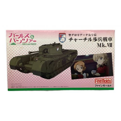 Fine Molds ガールズ＆パンツァー 聖グロリアーナ女学院 チャーチル歩兵戦車 Mｋ.Ⅶ