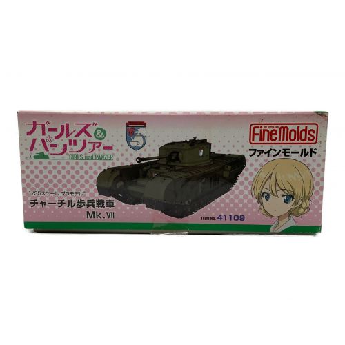 Fine Molds ガールズ＆パンツァー 聖グロリアーナ女学院 チャーチル歩兵戦車 Mｋ.Ⅶ