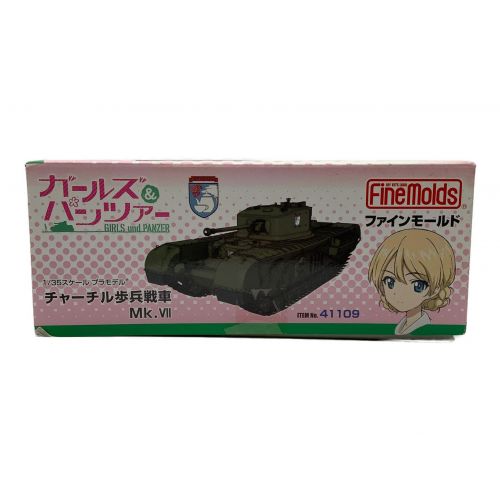 Fine Molds ガールズ＆パンツァー 聖グロリアーナ女学院 チャーチル歩兵戦車 Mｋ.Ⅶ