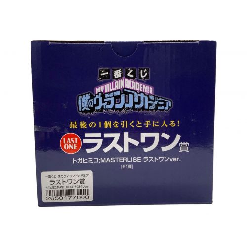 僕のヒーローアカデミア (僕ノヒーローアカデミア) フィギュア トガヒミコ 一番くじ 僕のヴィランアカデミア ラストワン賞