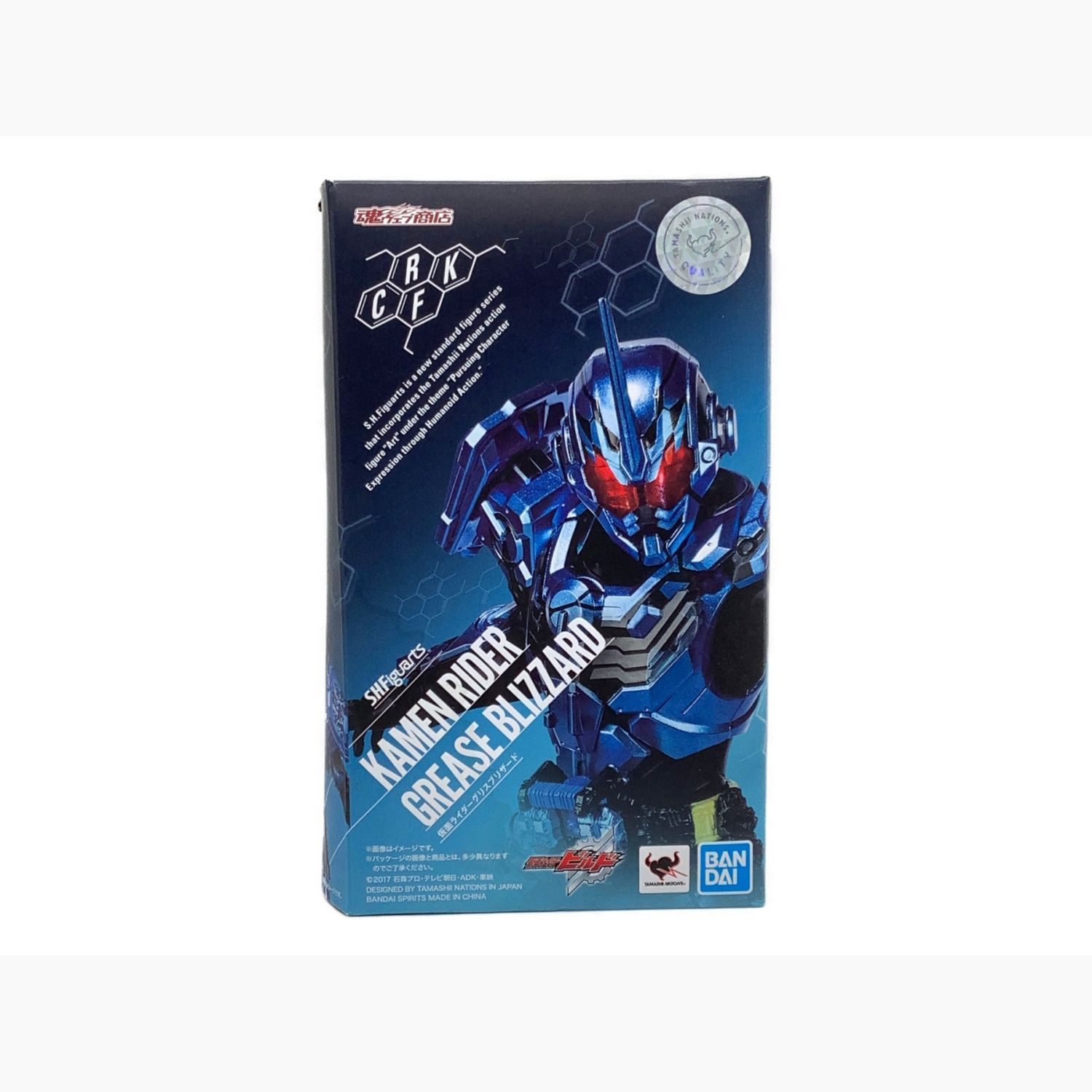 BANDAI (バンダイ) 仮面ライダービルド 仮面ライダーグリスブリザード