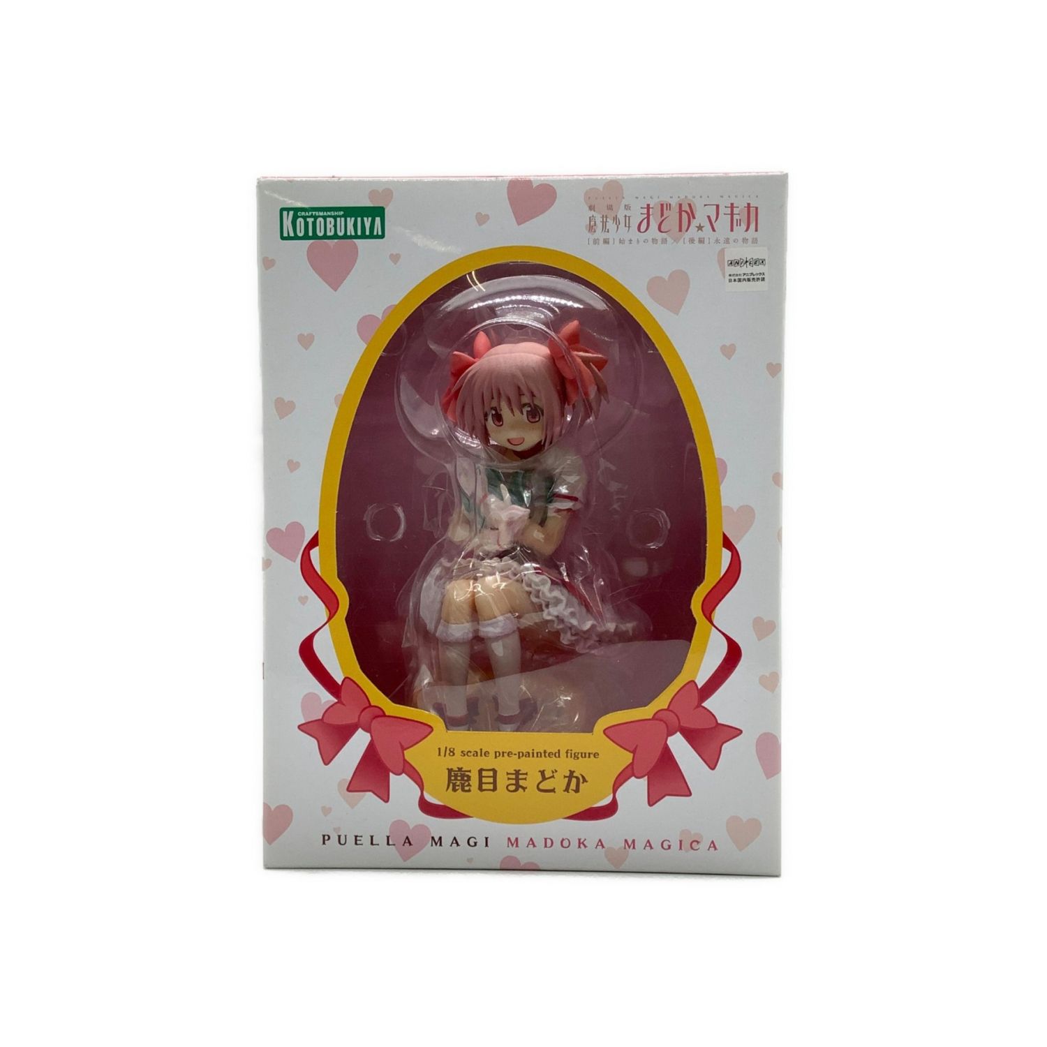 KOTOBUKIYA (コトブキヤ) 魔法少女まどかマギカ 1/8 PVC 鹿目まどか