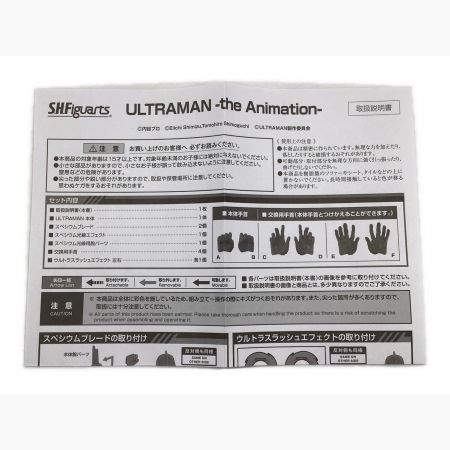 BANDAI (バンダイ) ULTRAMAN the Animation 開封品 ULTRAMAN S.H.Figuarts
