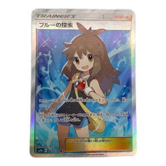 ポケモンカード ブルーの探索 061/054 SR　サン&ムーン 強化拡張パック フルメタルウォール