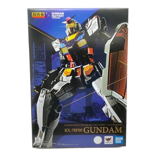 BANDAI (バンダイ) フィギュア RX78F00 GUNDAM 超合金×GUNDAM FACTORY YOKOHAMA