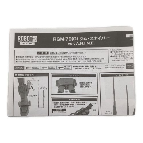 BANDAI (バンダイ) 機動戦士ガンダム第08MS小隊 開封品 RGM-79(G) ジム・スナイパー ver. A.N.I.M.E. ロボット魂