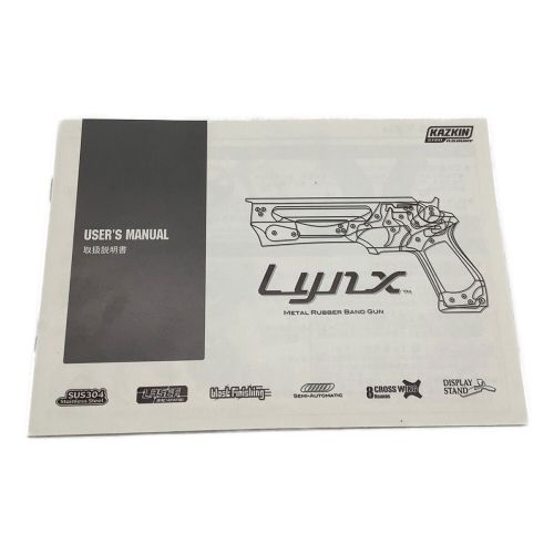 KAZKIN メタル輪ゴム銃 Lynx 連射 現状品｜トレファクONLINE