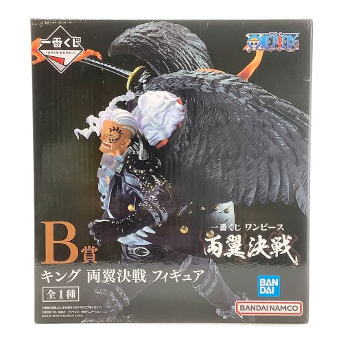 BANDAI (バンダイ) ONE PIECE 未開封品 B賞 キング 両翼決戦