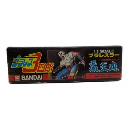 BANDAI (バンダイ) プラレス3四郎 開封品 箱ダメージ有 柔王丸