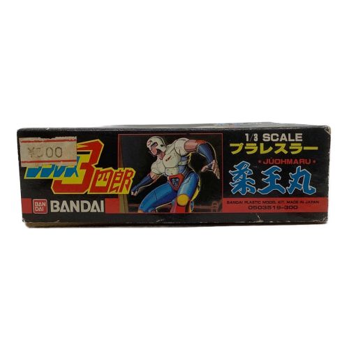 BANDAI (バンダイ) プラレス3四郎 開封品 箱ダメージ有 柔王丸｜トレファクONLINE