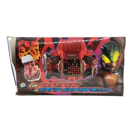 仮面ライダーリバイス (カメンライダーリバイス) 仮面ライダー DXベイルドライバー＆デストリームドライバーユニット