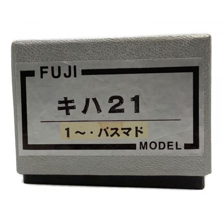 HOゲージ FUJI キハ21 1～バスマド 現状販売