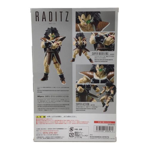 BANDAI (バンダイ) ドラゴンボールZ S.H.Figuarts　開封品 ラディッツ