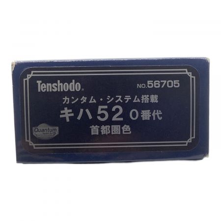 Tenshodo (テンショウドウ) HOゲージ カンタム・システム搭載 キハ52 0番台 首都圏色 56705