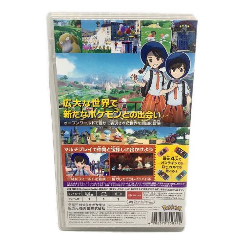 Nintendo Switch用ソフト ポケットモンスタースカーレット CERO A (全年齢対象)