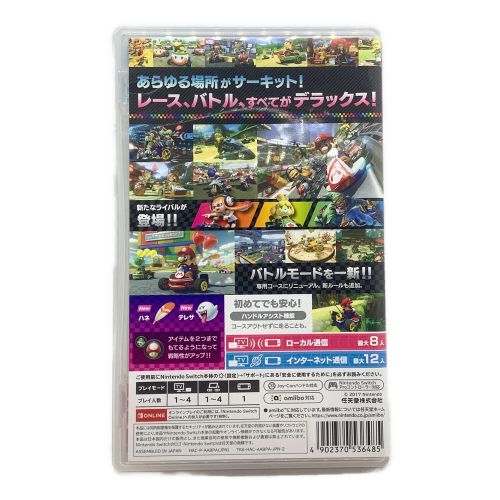 Nintendo Switch用ソフト マリオカート8 デラックス CERO A (全年齢対象)