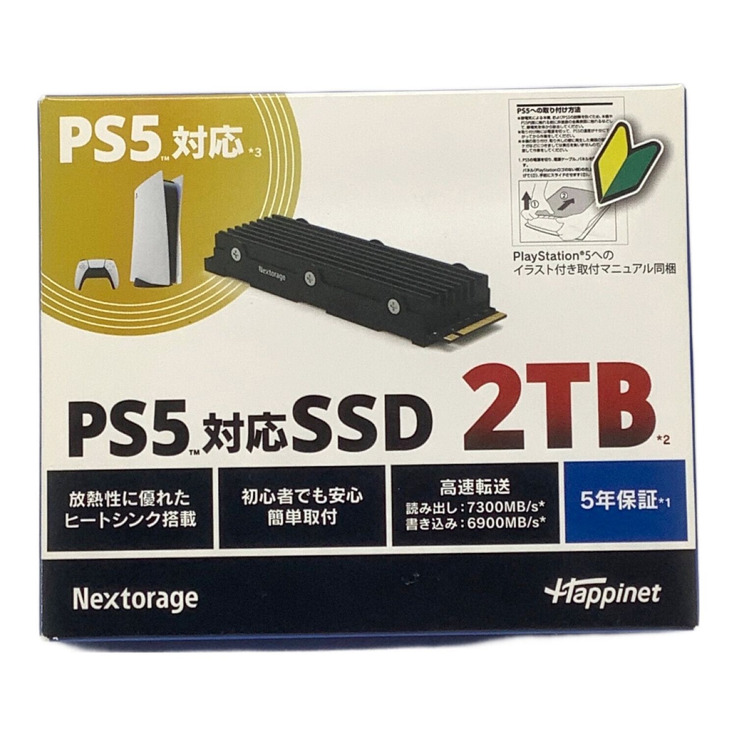 Nextorage M.2 2280 NEM-PA2TB PS5対応SSD Nextorage 2TB SSD for PS5⁄PC M.2 2280 Internal SSD w⁄Heatsink (NEM