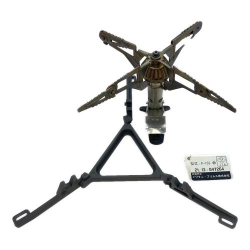 PRIMUS (プリムス) ガソリンシングルバーナー P-153