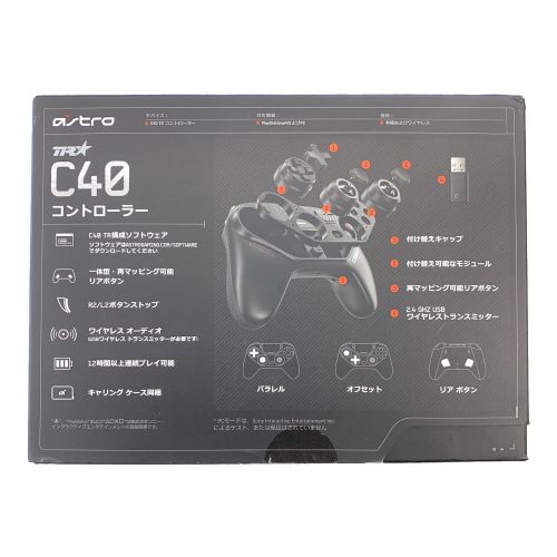 astro C40 Playstation4用コントローラー