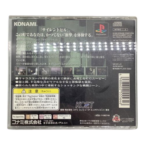 KONAMI (コナミ) Playstation用ソフト 帯・ハガキ付 SILENT HILL -