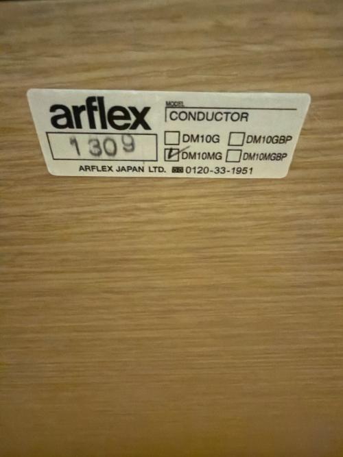 arflex (アルフレックス) キャビネット  ナチュラル CONDUCTOR