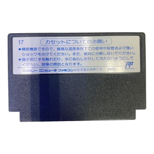 ファミコン用ソフト 説明書欠品/箱/ハガキ付 ドラゴンクエスト -