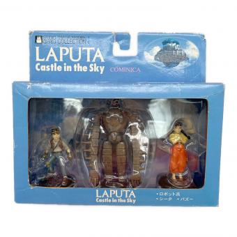コミニカ 天空の城ラピュタ フィギュアセット