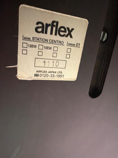 arflex (アルフレックス) ダイニングテーブル ブラウン STATION CENTRO