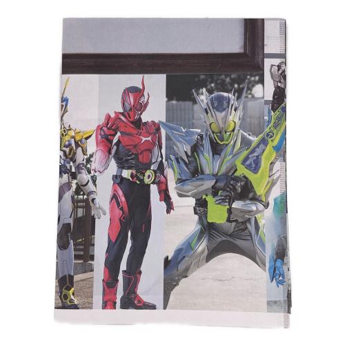 仮面ライダーゼロワン 超全集 飛電BOX グッズセット てれびくん限定