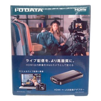 IODATA (アイオーデータ) HDMI⇒USB変換アダプター GV-HUVC