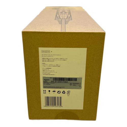 dyson (ダイソン) ヘアードライヤー HD16