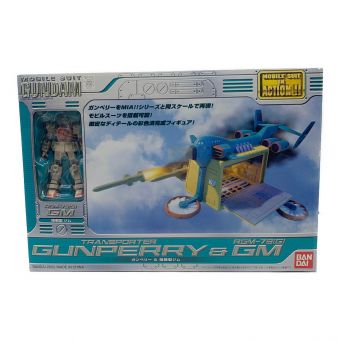 フィギュア ガンペリー＆RGM-79[G] 陸戦型ジム [モビルスーツインアクション]