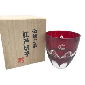 清水硝子 (シミズガラス) 江戸切子